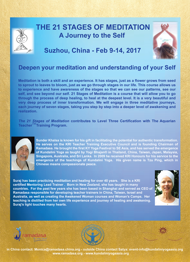 21 Stages of Meditation-Suzhou | Kundalini Yoga Asia